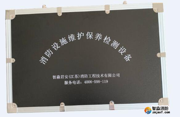 消防技術服務基礎設備配備報價